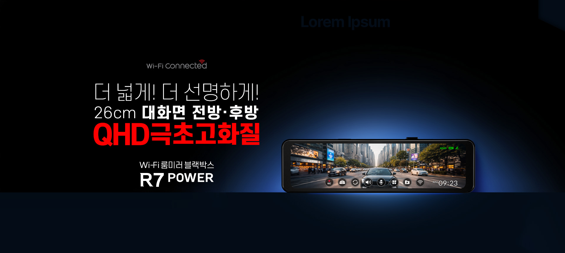 R7 POWER