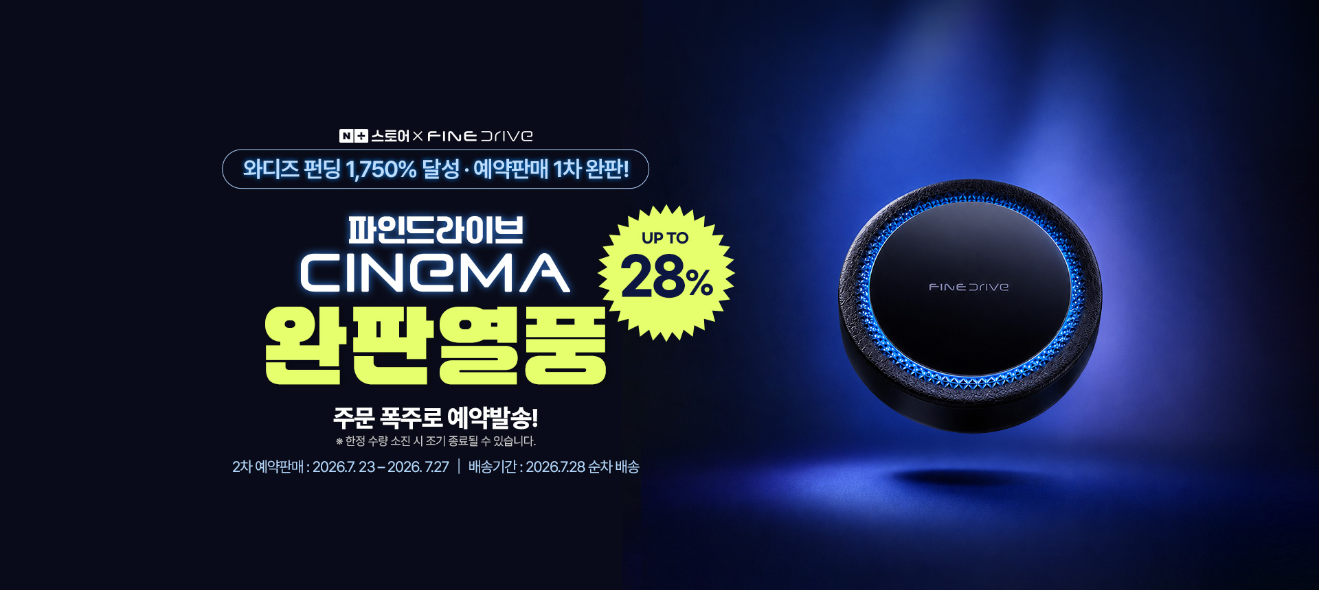 시네마